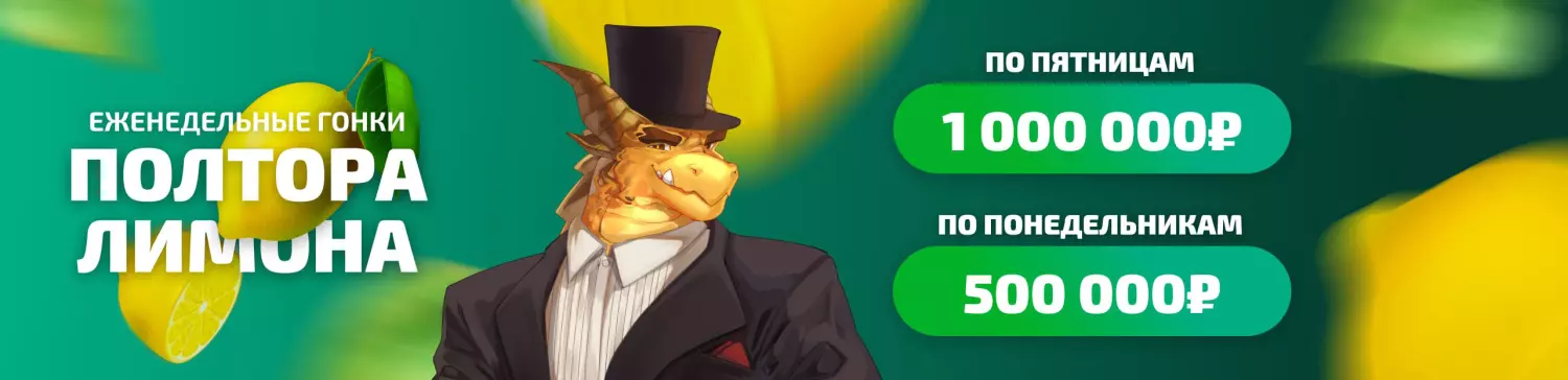 Приветственный бонус в Vodka Casino