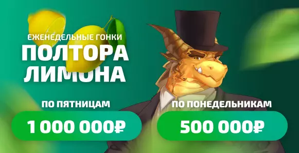 Приветственный бонус в Vodka Casino