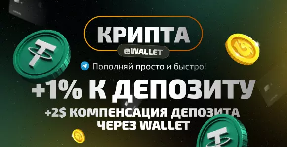Приветственный бонус в Vodka Casino