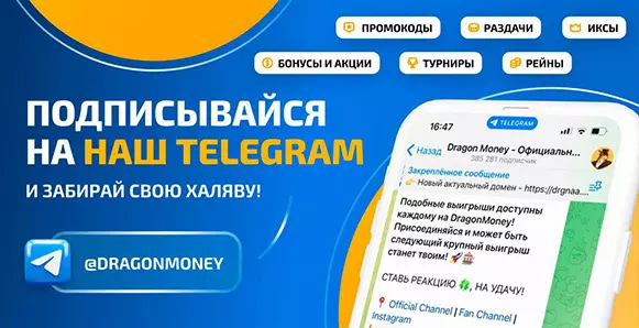 Приветственный бонус в Vodka Casino